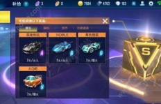 如何在QQ飞车新春乐园获取刷车机会？宝箱领取秘籍大公开！