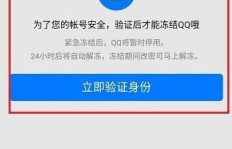 如何操作刷QQ账号？具体流程是怎样的？