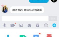 开通QQ数据是刷Q币的必要步骤吗？