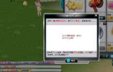 如何在QQ中高效刷野精灵并成功打野精灵？