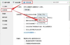 如何在线提升QQ说说转发量？具体增加多少才算达标？