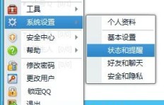 QQ音乐共享时刻，能否边听边刷视频？