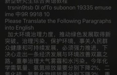 刷视频时，能否使用QQ提取功能获取文字信息？