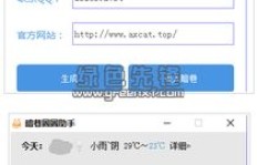 如何使用小号在QQ圈圈中高效刷动态？小号刷QQ圈圈视频有哪些技巧？