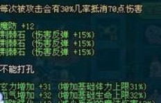 如何在QQ三国中进行刷旗组队和游玩攻略？