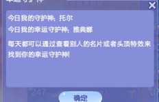 QQ是否具备刷取幸运空投的功能？探索可能性