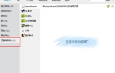如何在QQ平台上找到可靠的刷真人赞和好友网站？