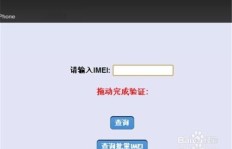 如何在线使用QQ刷苹果？靠谱的刷苹果在线网站推荐！