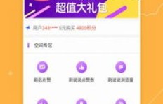 如何在安卓设备上下载QQ刷赞精灵？