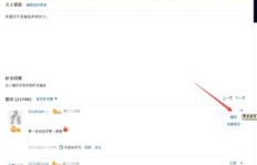 如何删除QQ留言中的点赞？刷赞后的痕迹可以这样消除吗？
