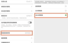 刷客QQ客服退款成功到账后，下一步应该怎么办？