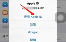 如何在苹果手机上使用QQ刷卡享受会员服务？教程来了！