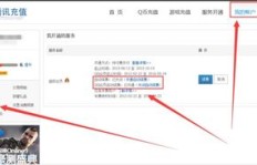 如何取消通过短信续费的QQ会员服务？