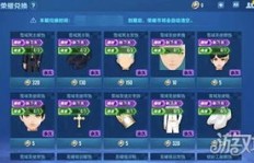 刷QQ飞车荣誉勋章等级需要多久？满级之路究竟有多远？