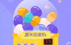 如何快速刷QQ厘米币？靠谱的刷币网站推荐