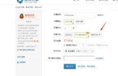 如何利用电脑卡轻松开通QQ会员，还能刷会员视频？