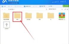 如何在百度网盘找到并下载QQ刷钻软件？