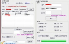 如何轻松为亿家QQ手机名片赢得海量赞？刷赞秘籍大公开！