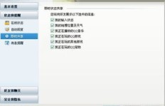 为何QQ个性签名无法显示？解决方法大探讨