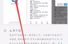 如何刷机QQ阅读器316？CR316的升级之路？