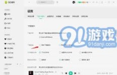 如何下载QQ刷？轻松获取QQ刷下载方法！