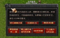 如何在QQ幻想中高效刷书火结界和技能表？