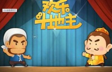 如何合法获取更多欢乐豆？探秘QQ斗地主刷豆技巧