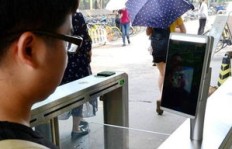QQ刷脸识别和认证功能在哪里开启？