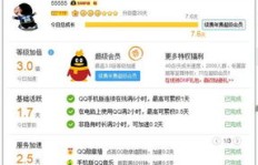 免费福利QQ带刷网，真的存在吗？探秘那些免费的带刷网址软件！