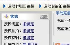 如何选择合适的QQ业务刷号？安全又高效？