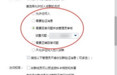如何在不进QQ群的情况下刷到10000？QQ刷群器真的有效吗？