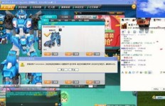 QQ飞车刷车功能真实存在吗？