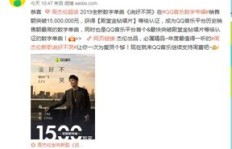 卢本伟频频亮相QQ音乐，究竟有何魅力使其如此火爆？