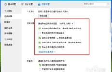 免费晨曦刷QQ空间访客，手机版软件哪里下载？
