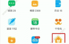 如何快速刷QQ空间宠物经验？宠物去哪儿了？