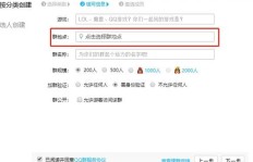 如何成为一名专业的QQ群刷单管理员？