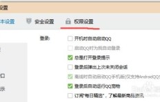 免费手机版QQ刷分软件下载，安全性究竟如何？
