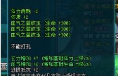 如何在QQ三国中快速刷取元神皮肤？