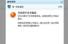 怎样操作才能安全有效地为QQ账号刷赞？