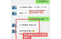 刷QQ群假人网站，这种行为是否触犯法律？