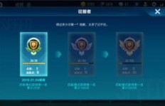 为何手游QQ飞车的成就难以刷出？问题出在哪里？
