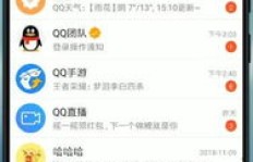 如何轻松提升QQ爱豆热度榜排名？榜单位置哪里寻？