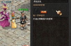 如何在QQ幻想中快速刷取BL钥匙和金币？