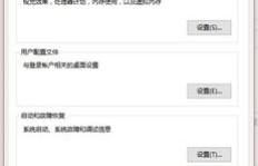如何在百度网盘找到靠谱的QQ赞刷应用？