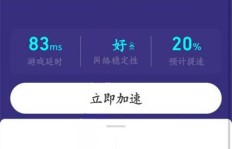 如何使用QQ说说刷赞管家破解版？这款软件真能为说说快速增赞吗？