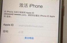 刷机后QQ账号不翼而飞？如何找回消失的QQ账号？