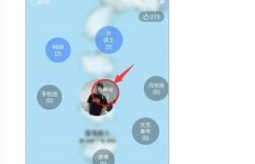 如何在QQ个性标签赞刷赞网下单提升点赞量？