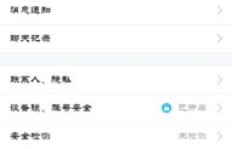 快速提升QQ达人天数，有何捷径可寻？