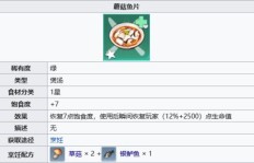幻塔QQ登录是否需要刷脸？这一过程的安全性如何？