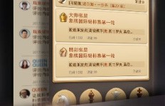 QQ国际象棋刷分技巧有哪些？怎么高效刷分？